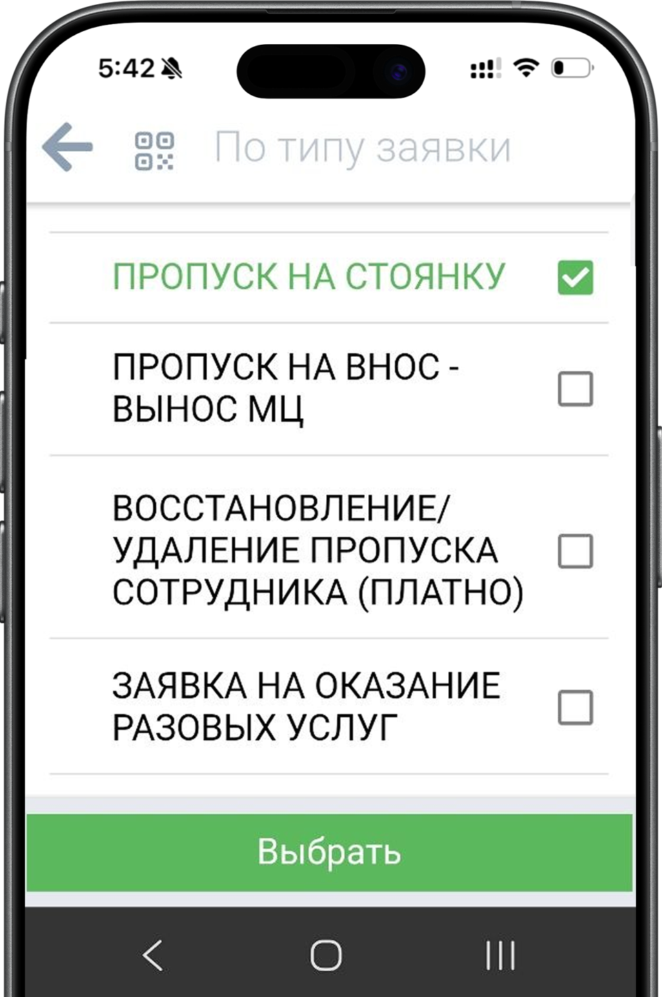 Приложение
